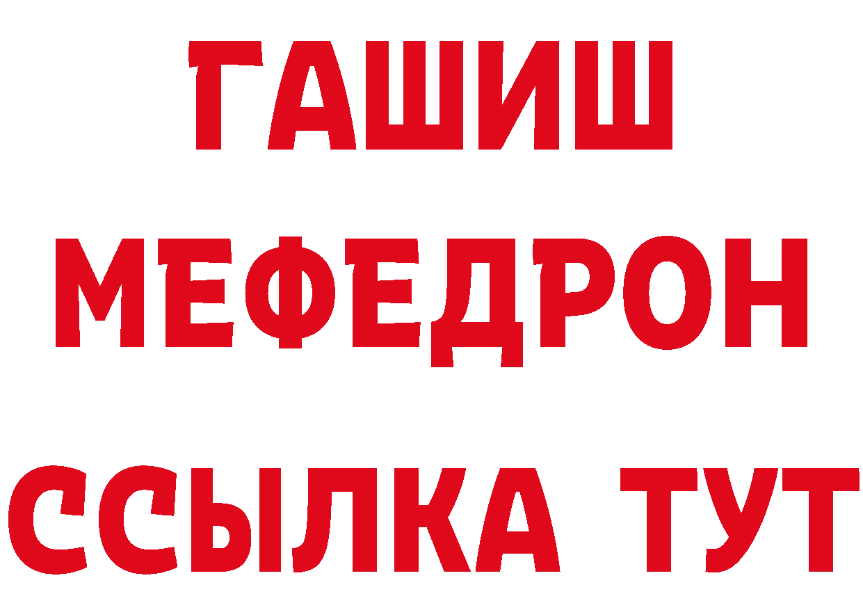 Что такое наркотики нарко площадка формула Белая Калитва