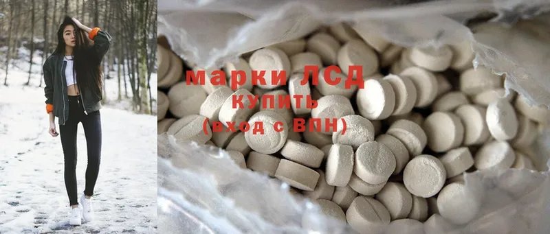 Лсд 25 экстази ecstasy  магазин продажи наркотиков  нарко площадка какой сайт  Белая Калитва  hydra рабочий сайт 