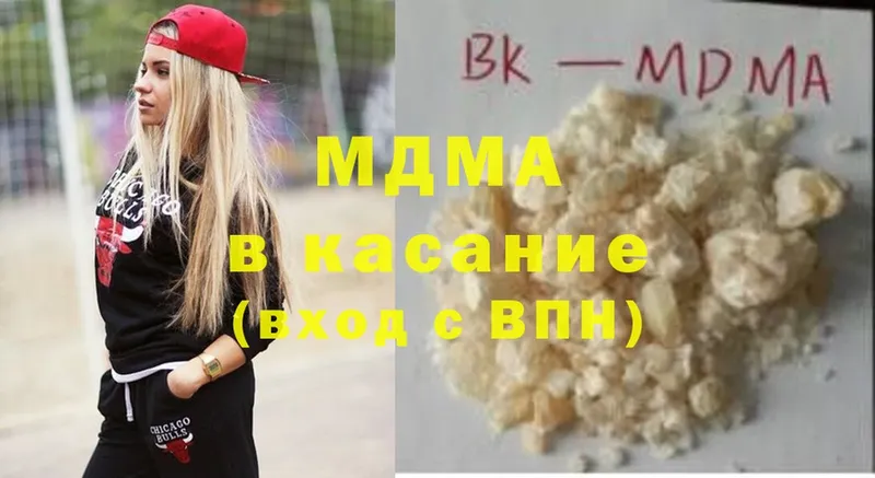 МДМА молли  Белая Калитва 